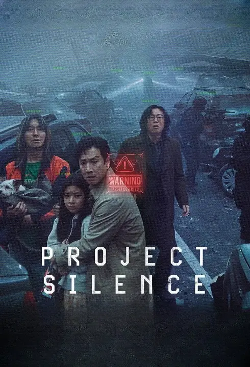 Project Silence - VJ Emmy